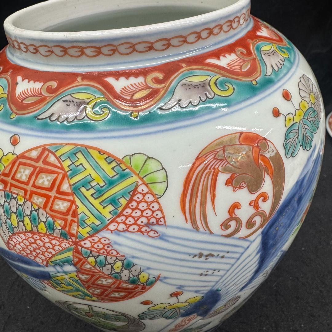 江戸時代中期　古伊万里色絵風景亀鶴図壺　沈香壷　　古美術　骨董品