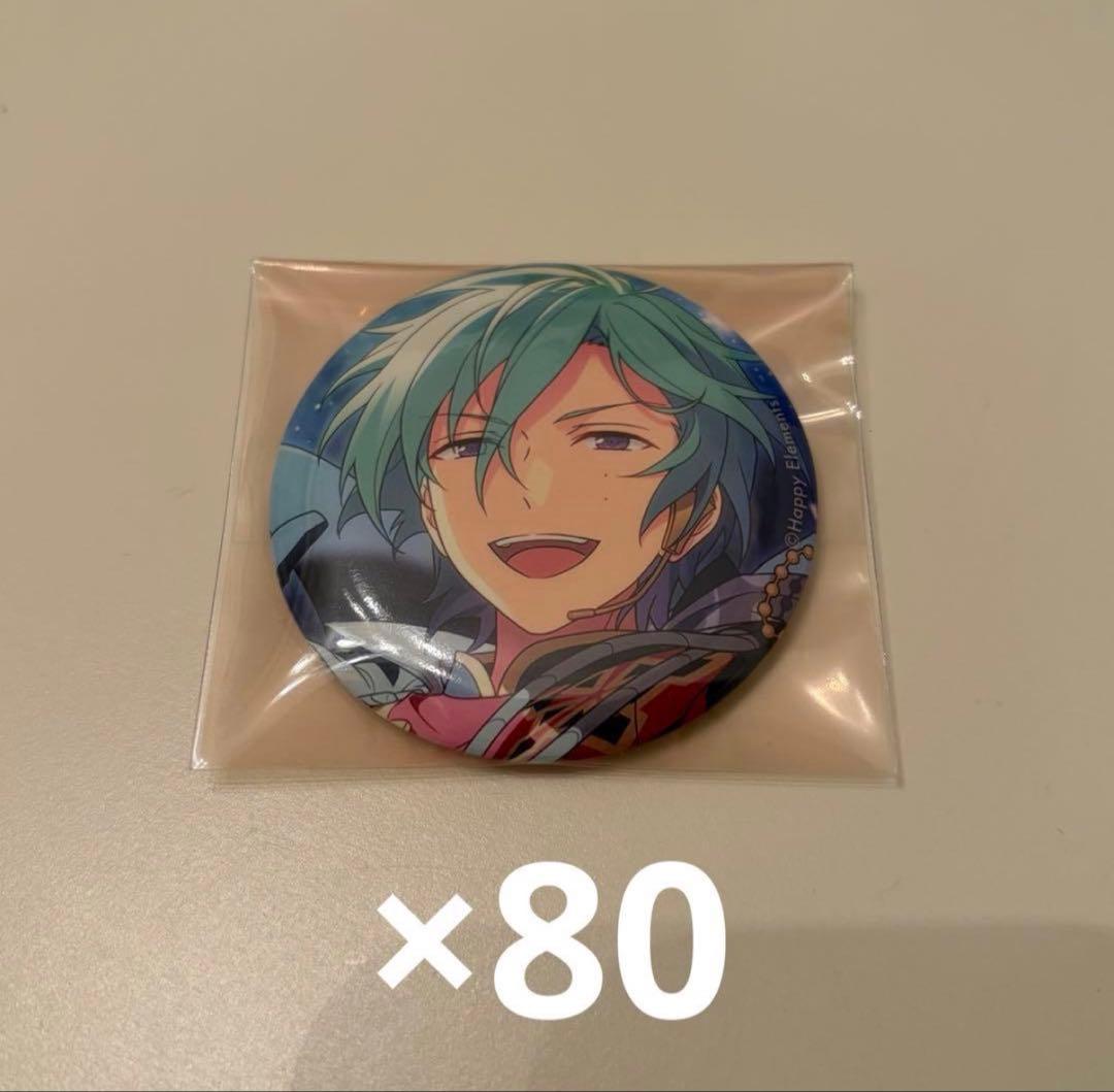 あんスタ 風早巽 イベコレ まとめ売り