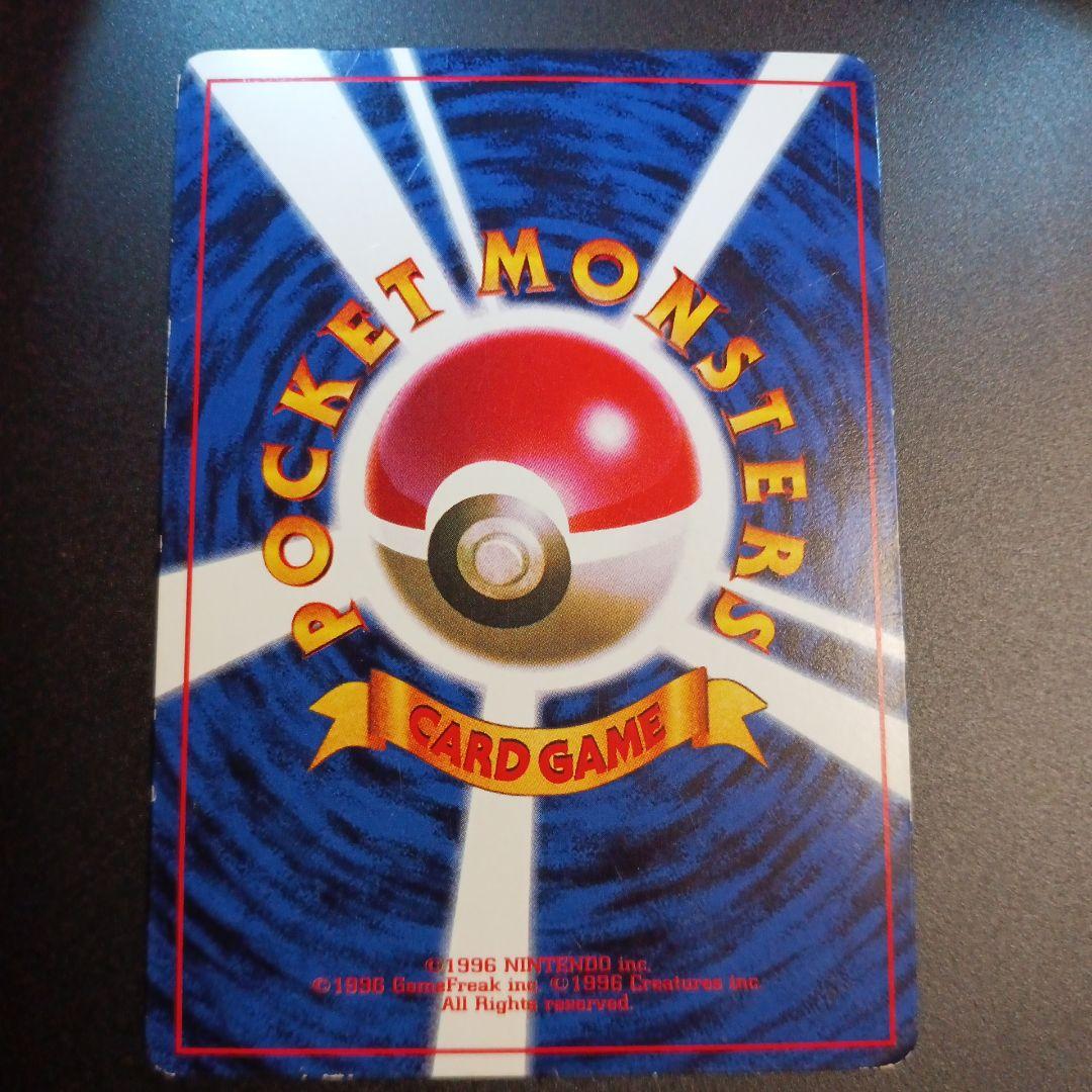 ピカチュウ　プロモ　コロコロ　旧裏　光沢あり　ken sugimori 誤表記