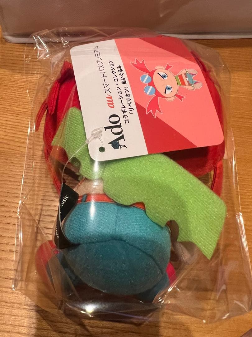 【 リベリオン 】 Ado au スマパス コラボ ぬいぐるみ アドガール