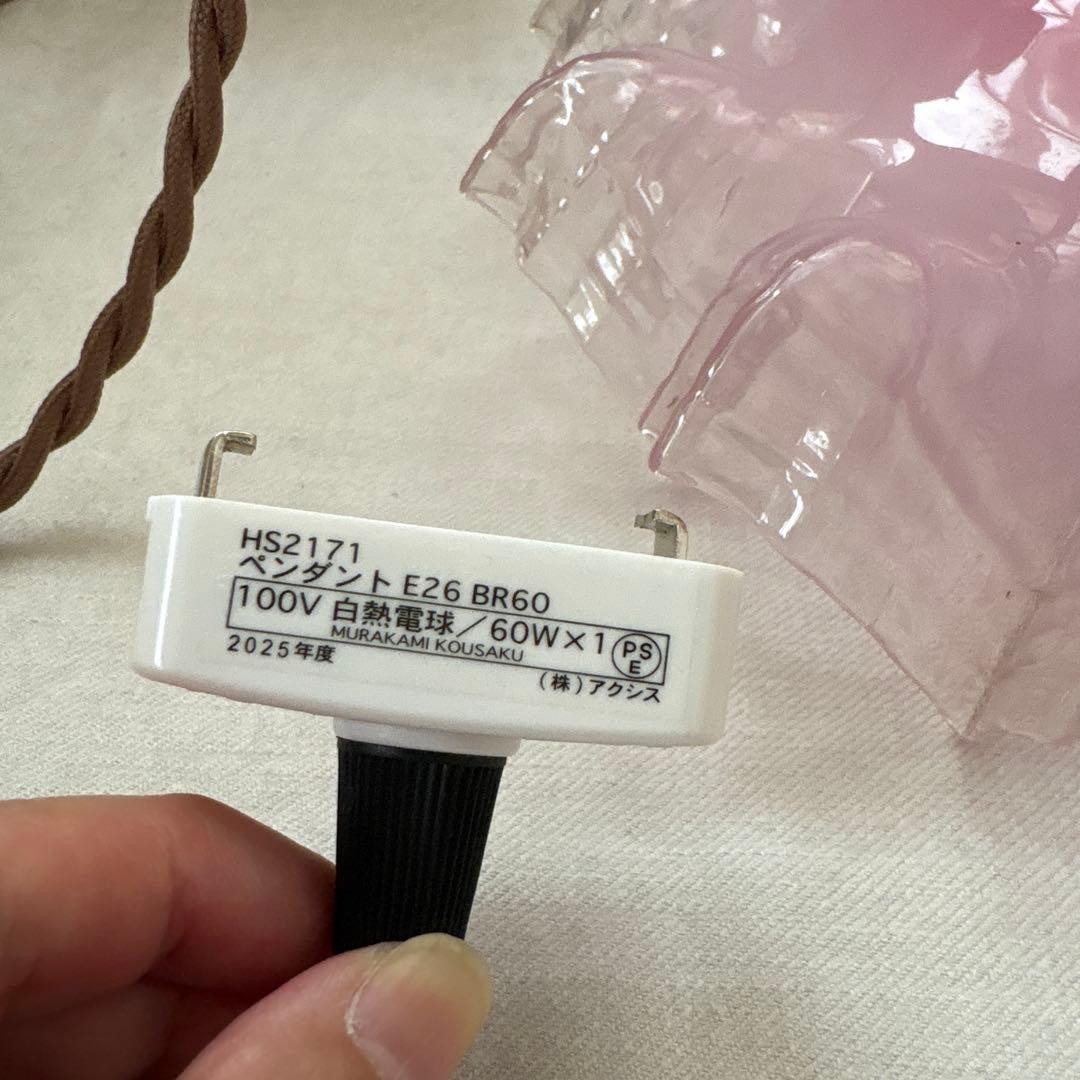 フランスアンティーク　オパールセントガラスシェード　ペンダントランプ