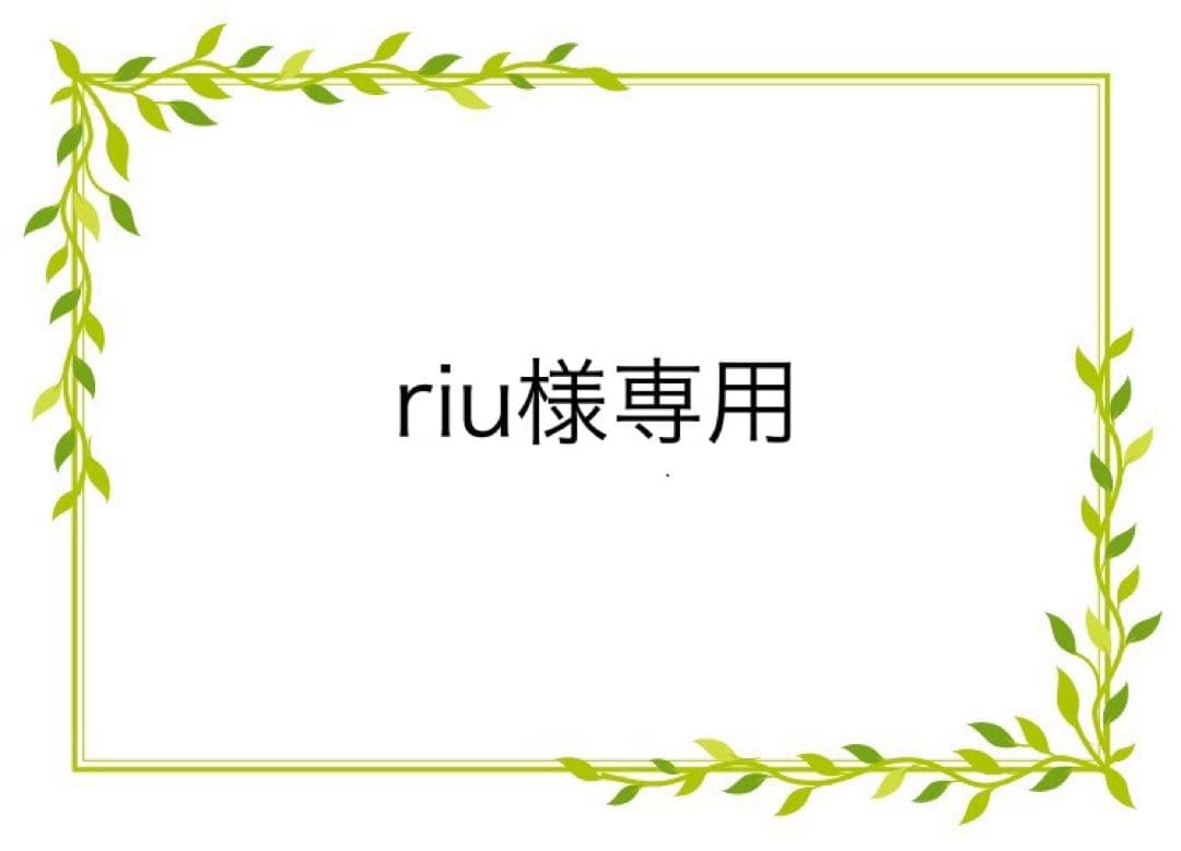 キャットフード riu