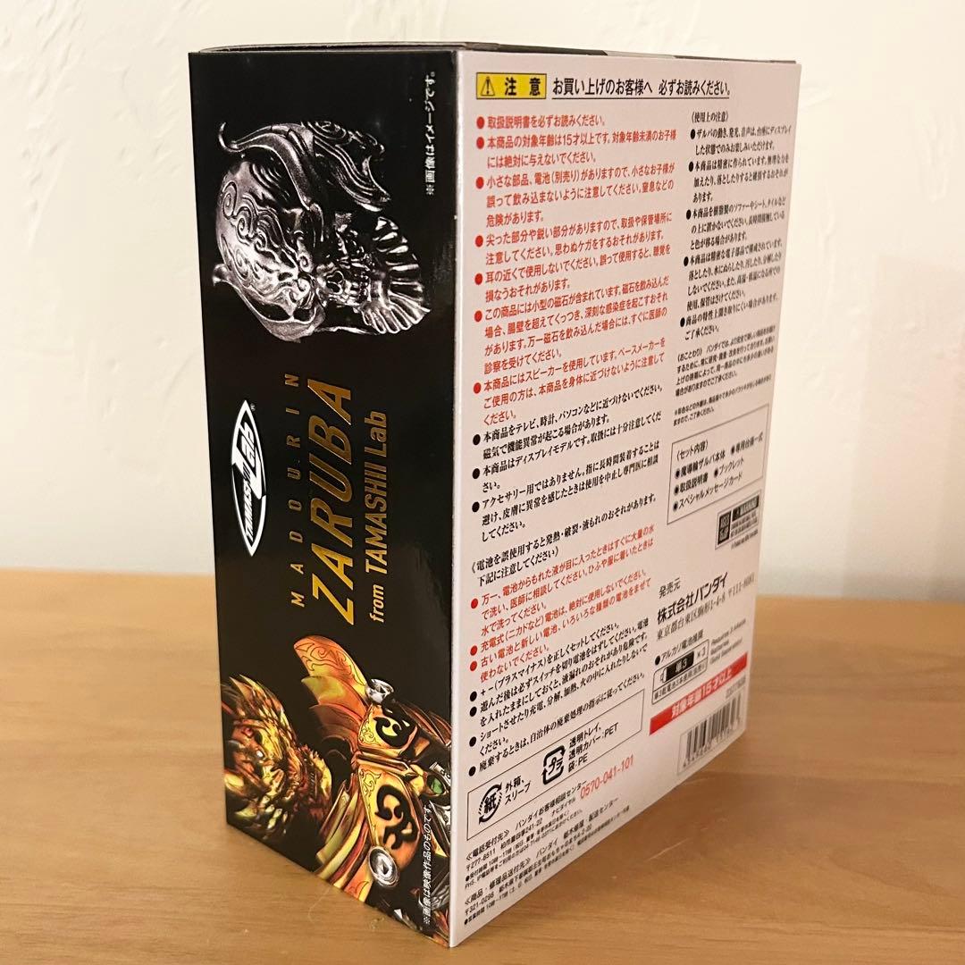 未開封品✨ 魔導輪ザルバ 牙狼〈GARO〉 バンダイ