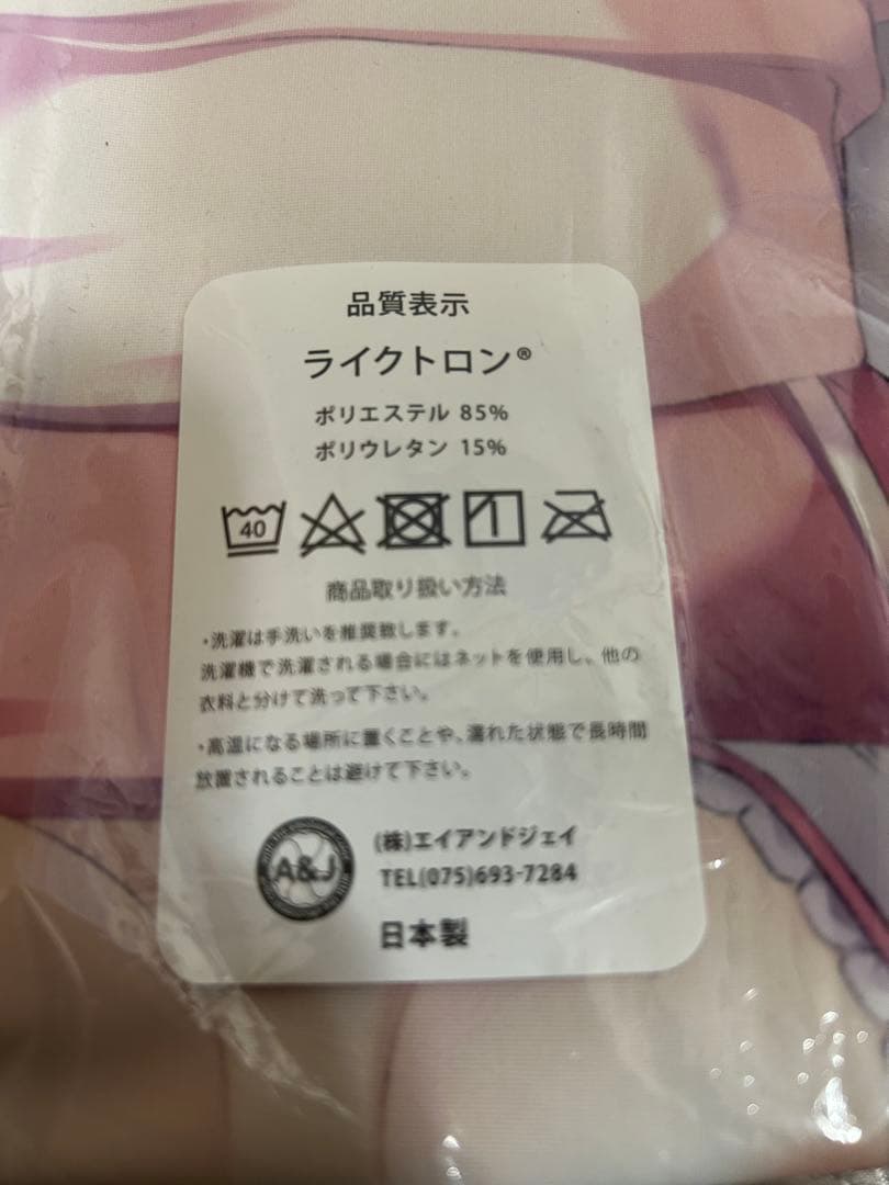 きゃべつそふと　あまいろショコラータ2 御園苺華　抱き枕カバー