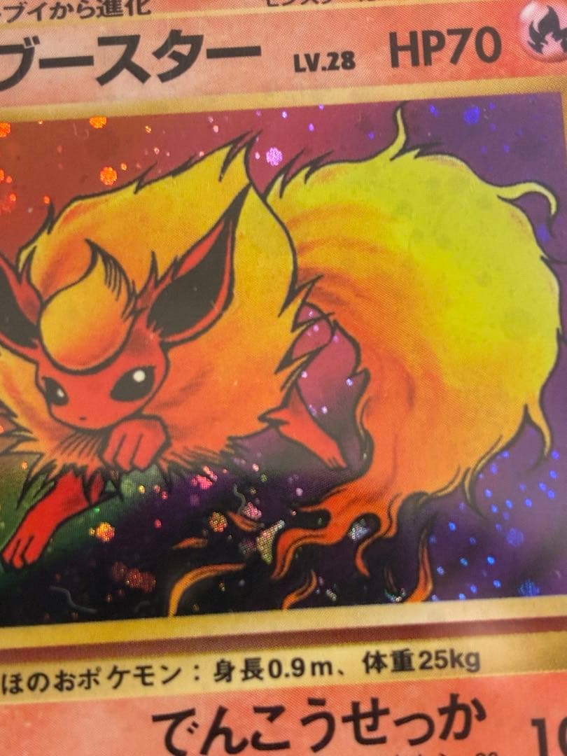 PSA10 ブースター ★ 第2弾拡張パック ポケモンジャングル 旧裏