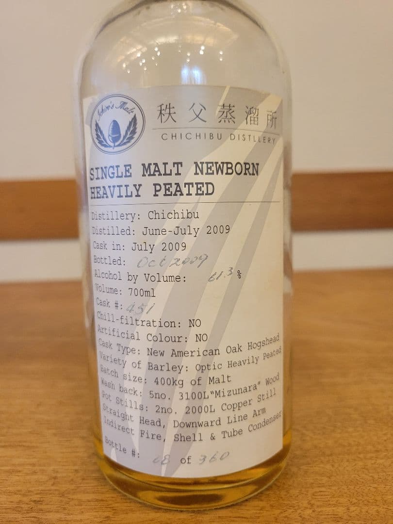 イチローズモルト　秩父蒸留所　2009年