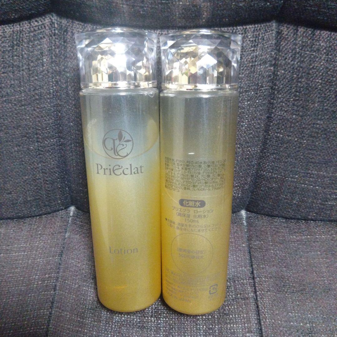 N organic Vie クリアホイップフォームプリエクラローションクリームE