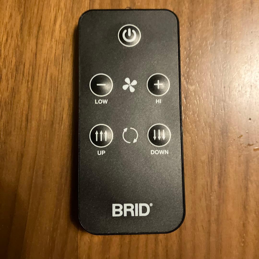 BRID ダクトレール ファン DCモーター プラス　50cm