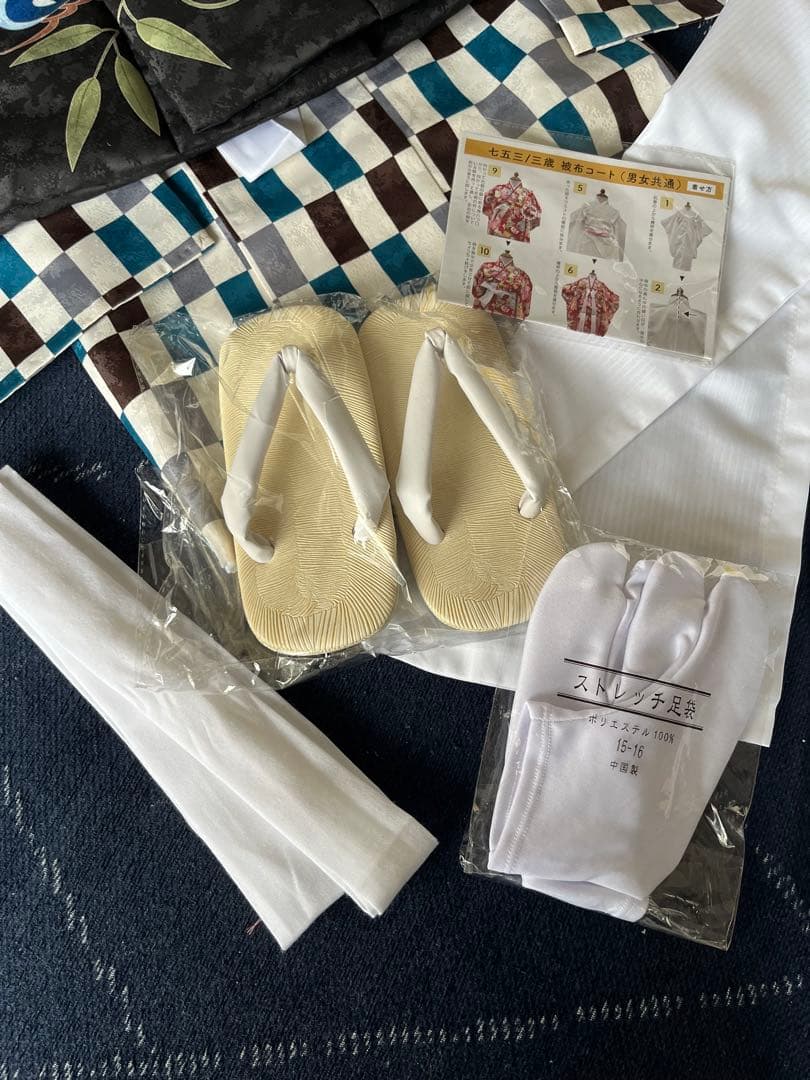 七五三　３歳　被布　着物フルセット　男の子