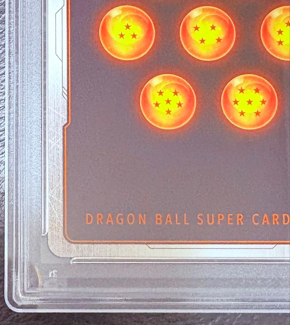 【PSA10】孫悟空 SCR シークレットパラレル 完美品 最安値