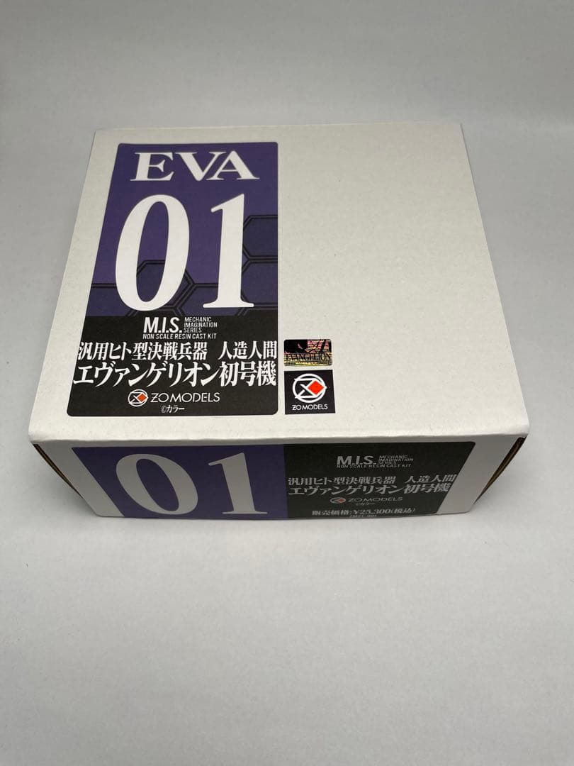エヴァンゲリオン ガレージキット TFO 初号機 2号機