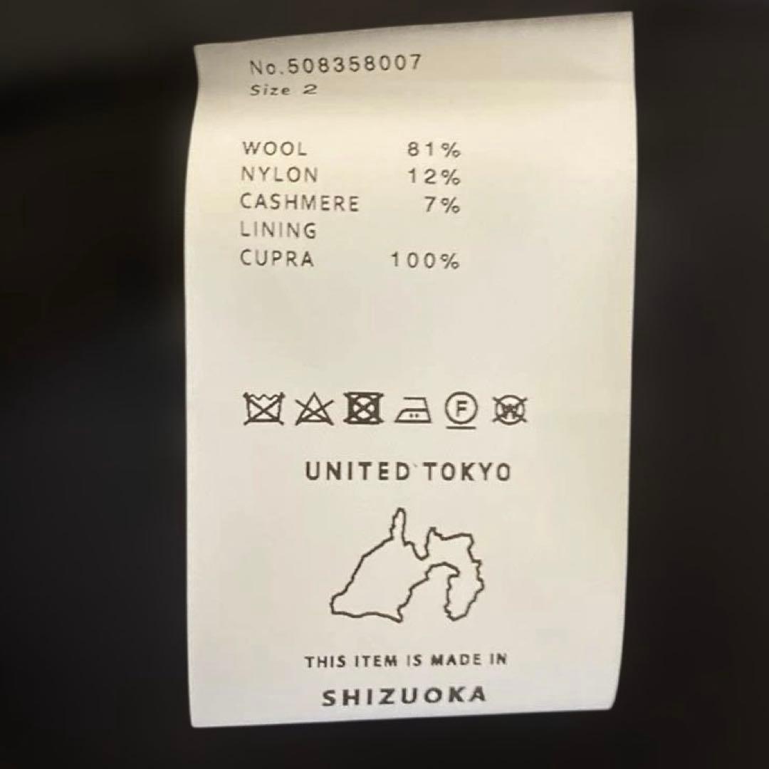 新品タグ付★UNITED TOKYO 黒ノーカラーコート　卒入園卒業式セレモニー