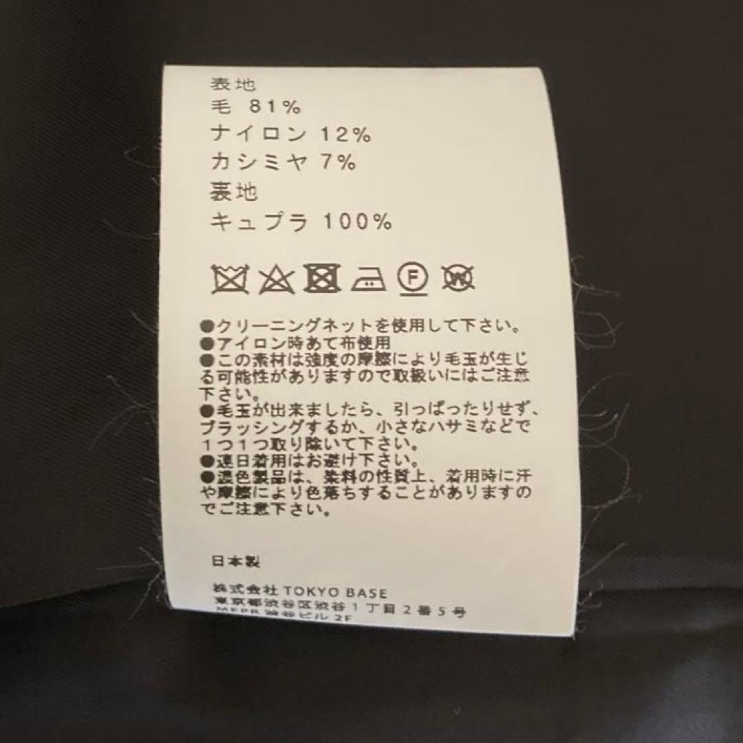 新品タグ付★UNITED TOKYO 黒ノーカラーコート　卒入園卒業式セレモニー