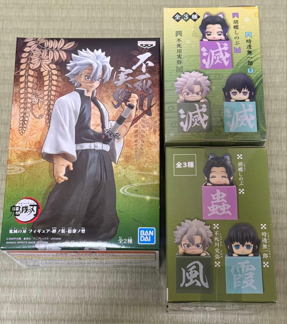 鬼滅の刃 ひっかけフィギュア　絆ノ装　不死川実弥