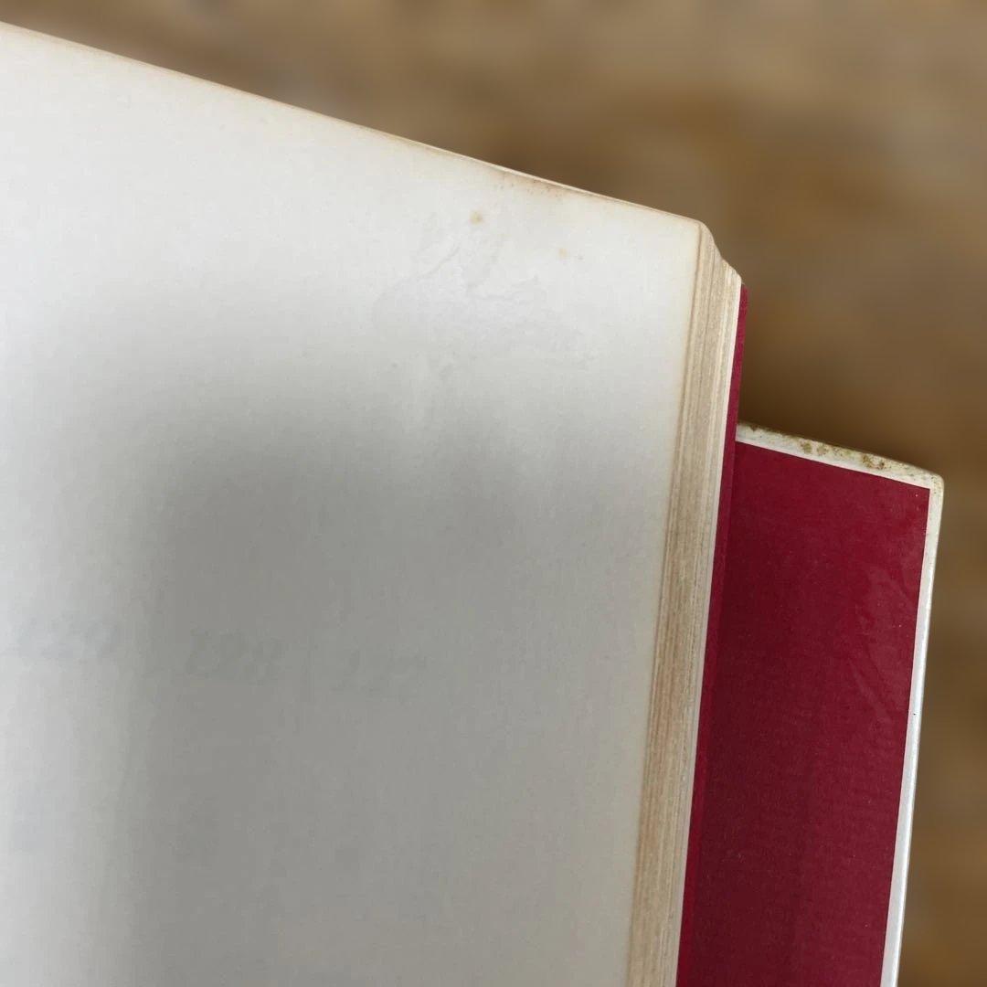 憂国　映画版　三島由紀夫