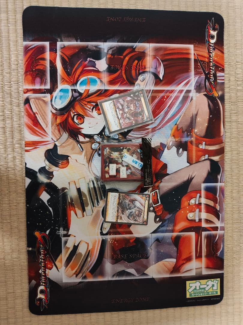 ディメンションゼロ　ホリプパセット