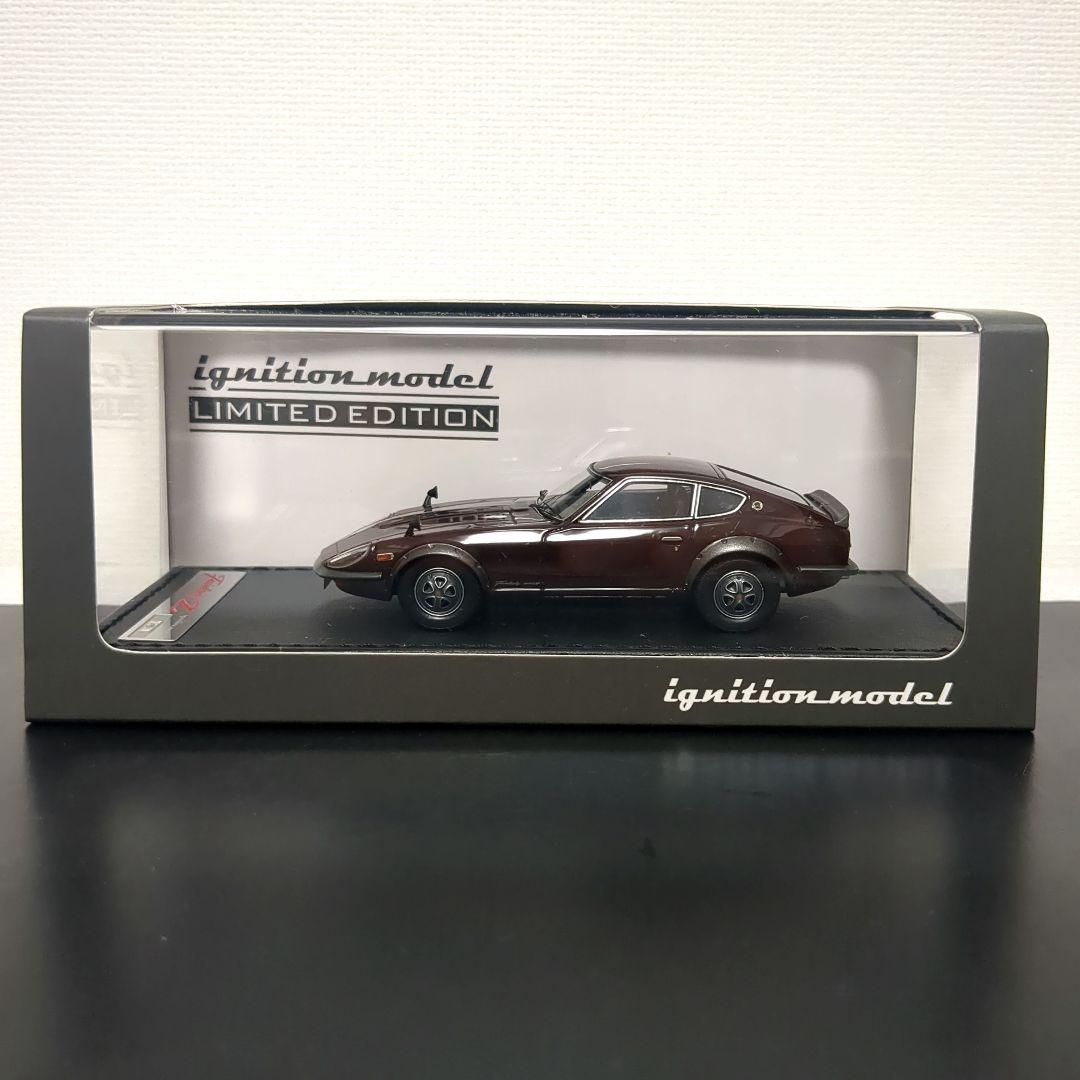 ショップ限定 イグニッションモデル フェアレディZ-G HS30 240ZG