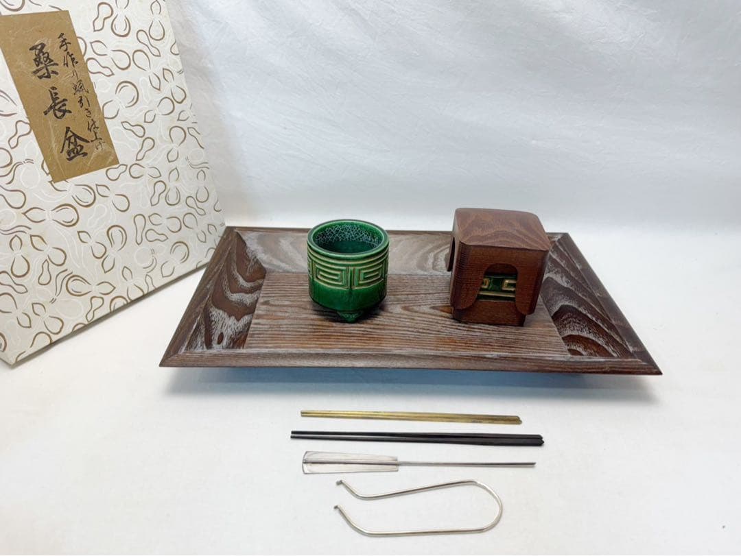 ほぼ未使用 茶道具 香道具セット 蝋引き仕上げ 桑 香盆 七事式 聞香炉 重香合