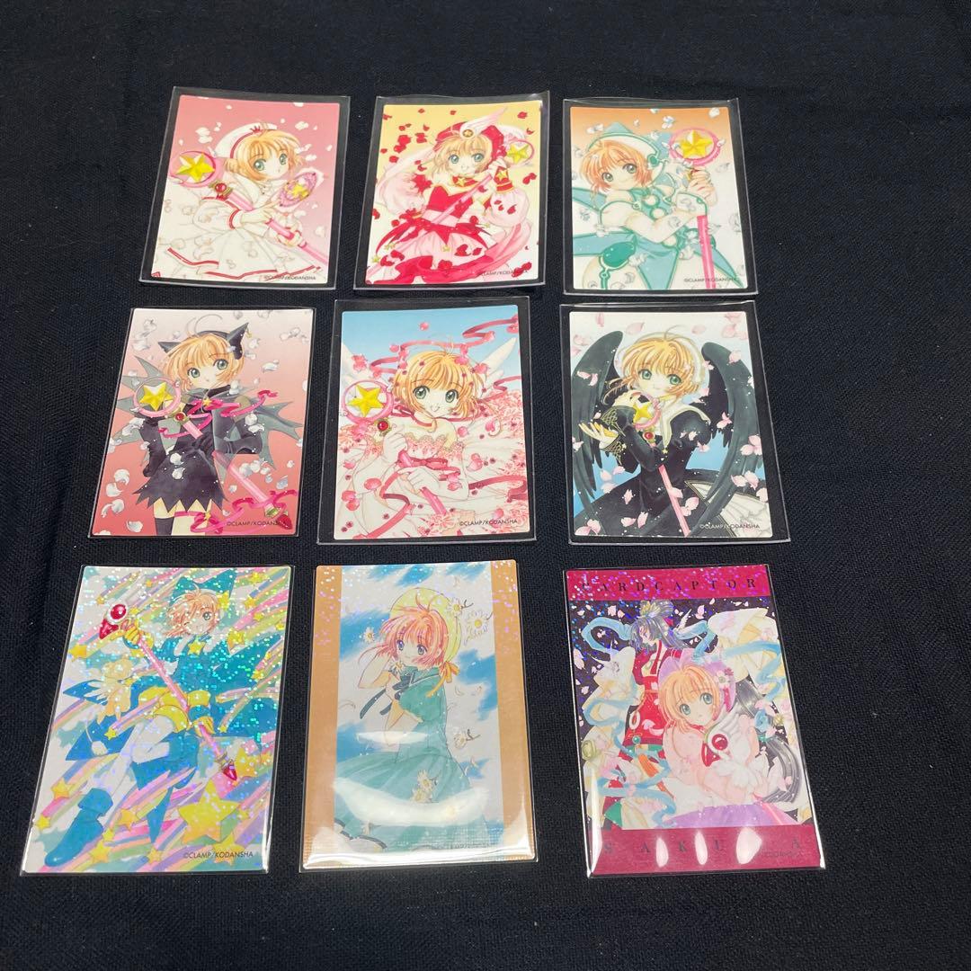 カードキャプターさくら 原作 トレカ さくらカード編 72枚 まとめ売り
