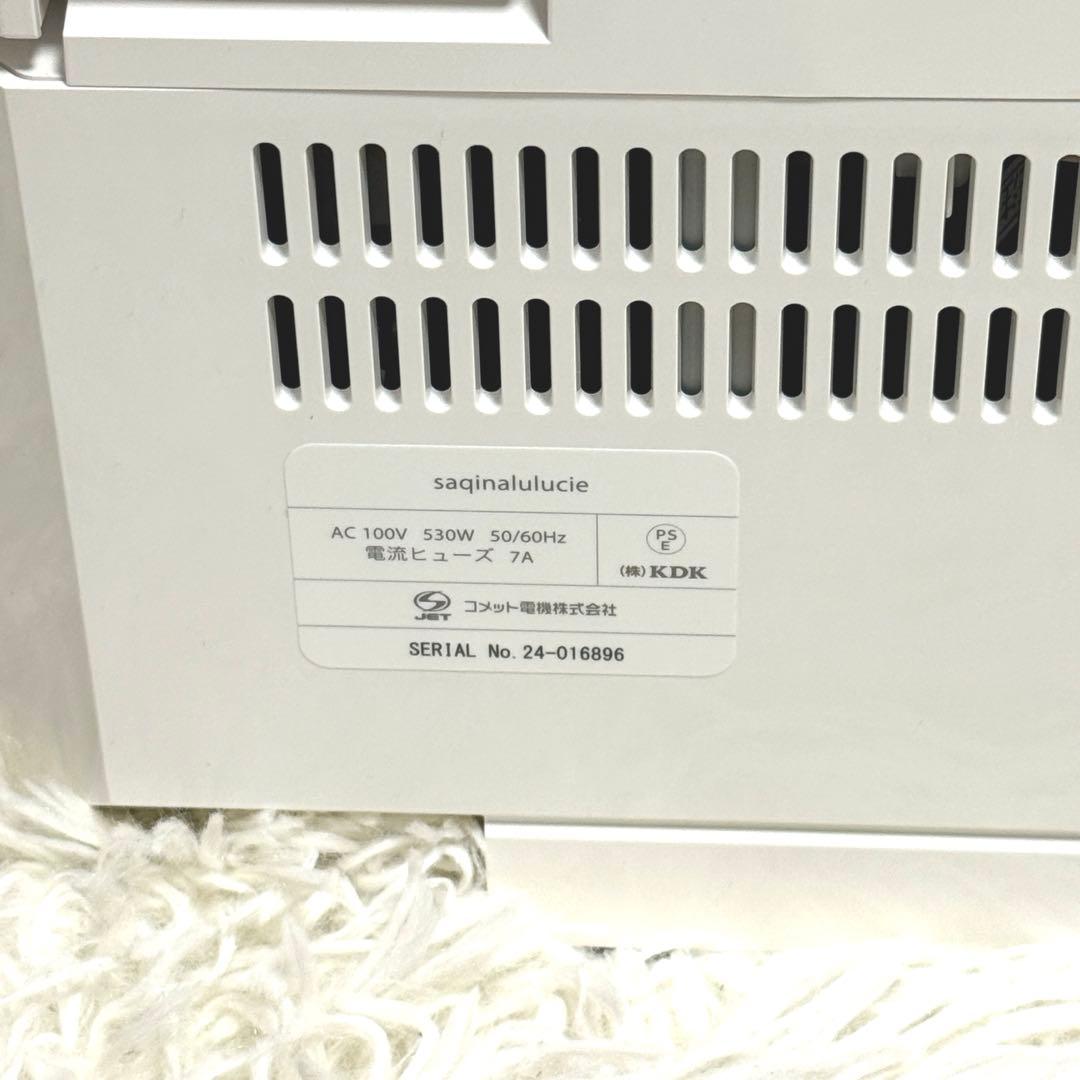 美品✨サキナ saqina lulucie サキナルルシェ 美顔器 スチームケア