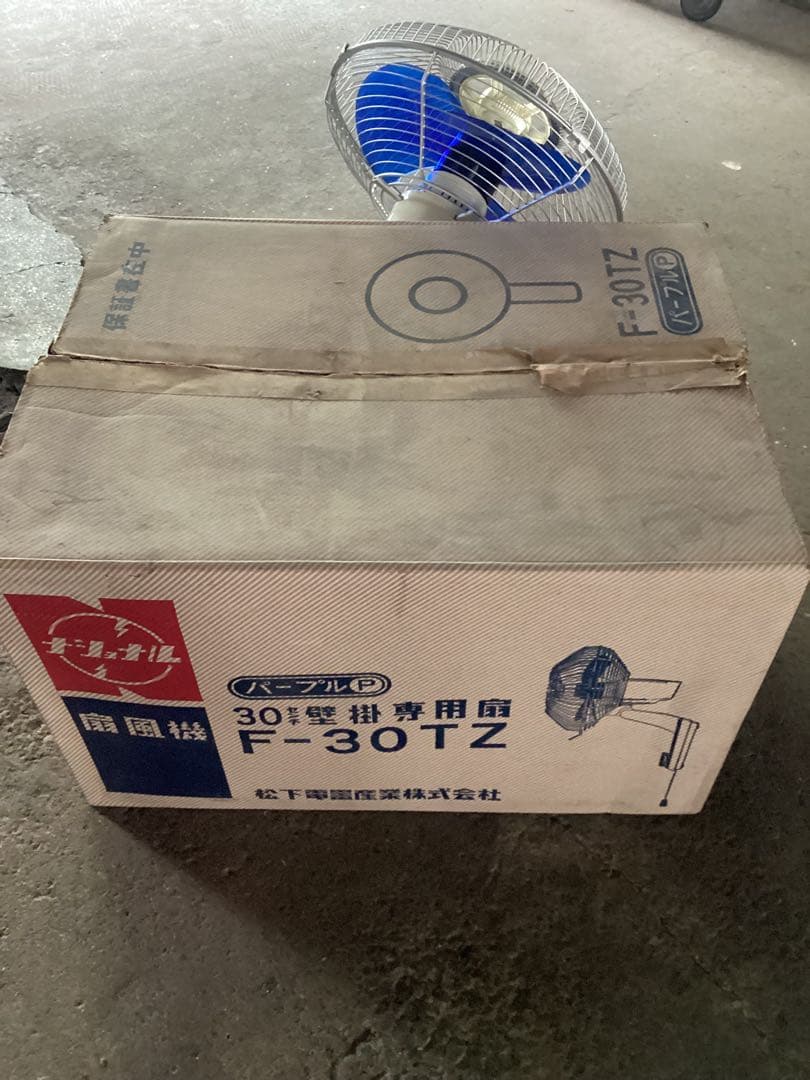 ナショナル　壁掛け扇風機 昭和レトロ　F-30TZ