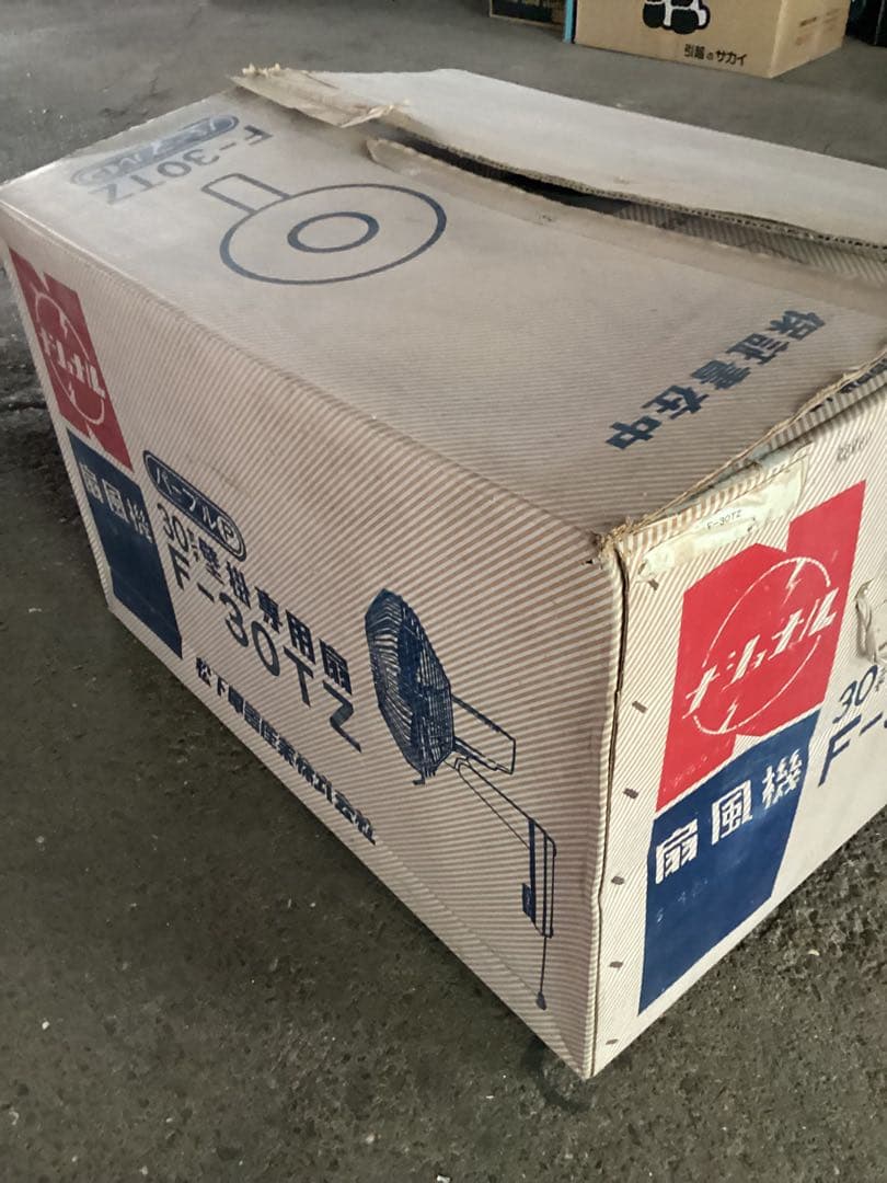 ナショナル　壁掛け扇風機 昭和レトロ　F-30TZ