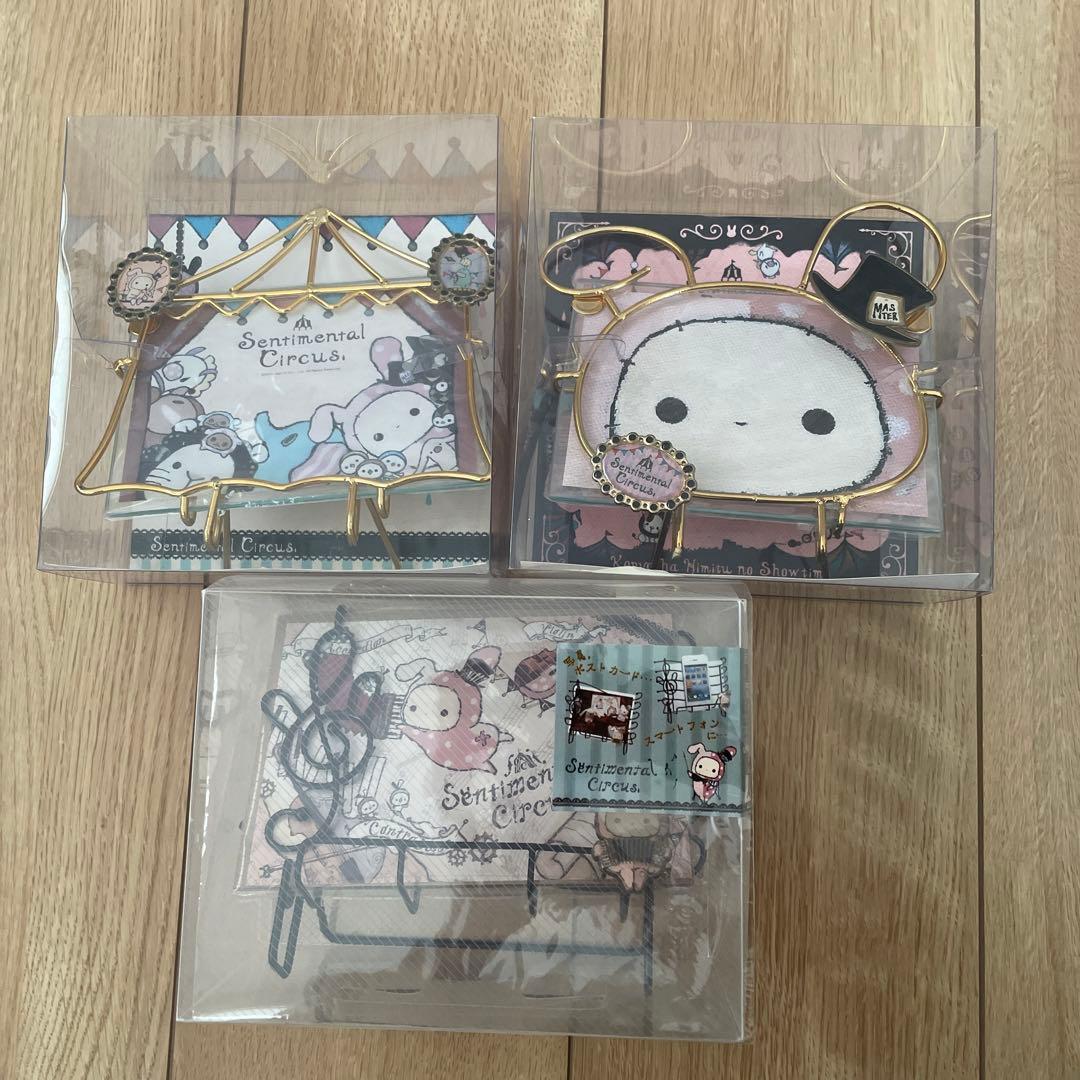 センチメンタルサーカス 写真立て