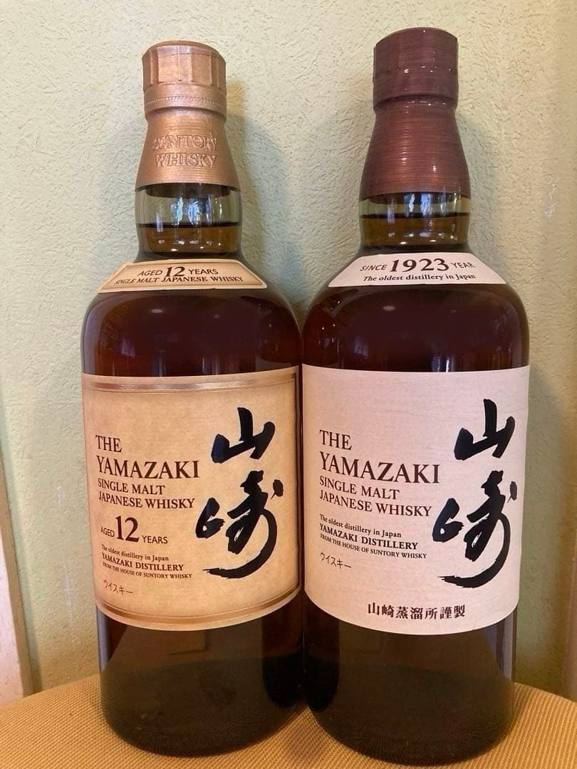 山崎 12年&NV、シングルモルトウイスキー