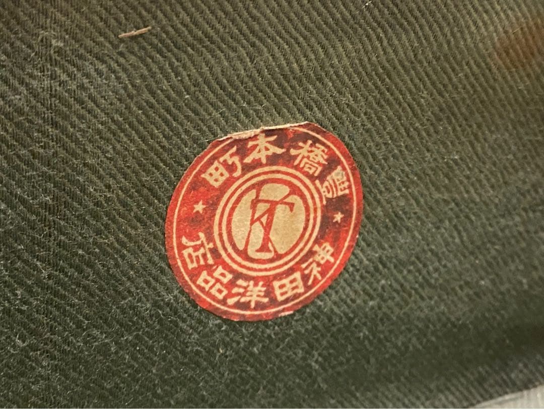 アンティーク 革トランク セット 当時物インテリア ビンテージ 昭和レトロ年代物