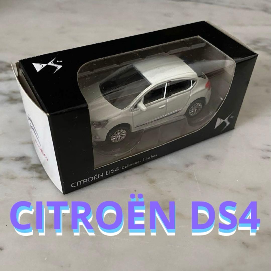 CITROEN DS4 ホワイトミニカー 1/43