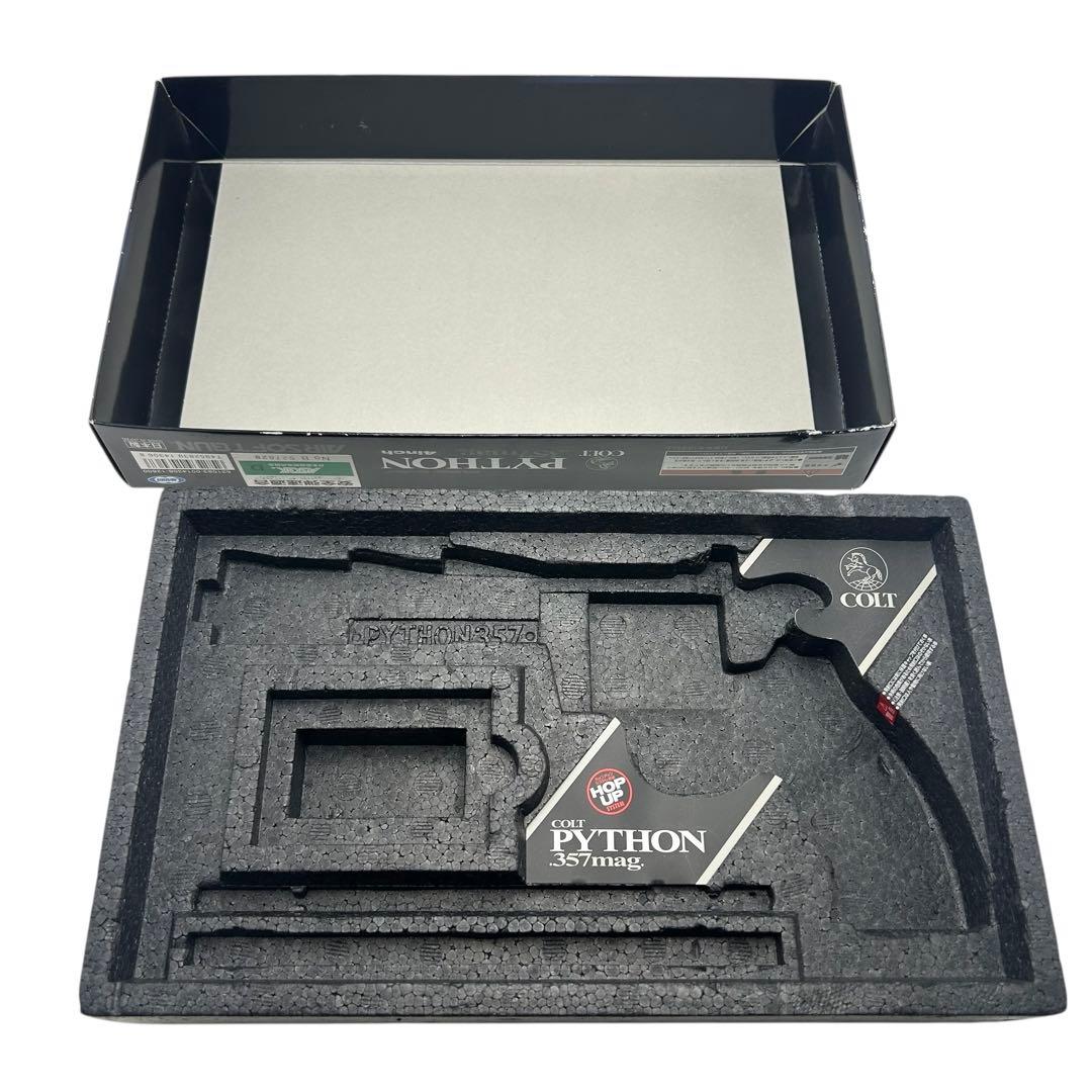 東京マルイ　絶版品　コルトパイソン357マグナム4インチ／ガスリボルバー