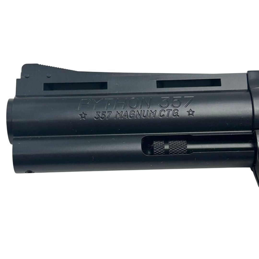 東京マルイ　絶版品　コルトパイソン357マグナム4インチ／ガスリボルバー
