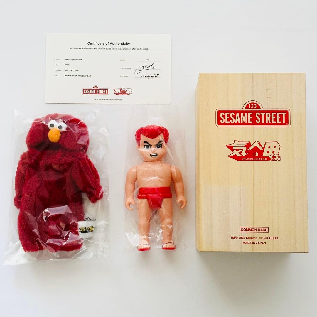 【希少×美品】ゴッコ堂 セサミストリート 気合田くん エルモver. ソフビ