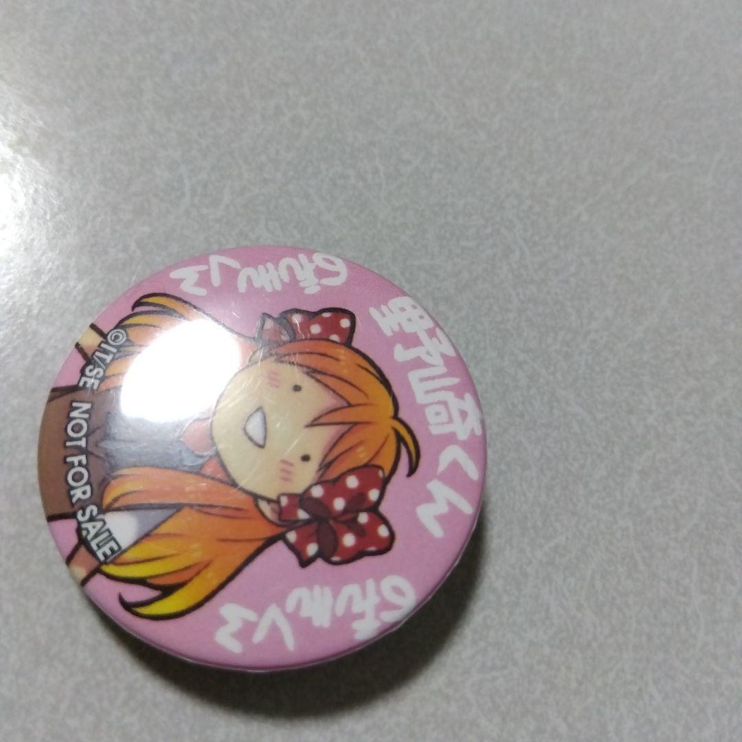 【月刊少女野崎くん】佐倉千代 少女ロマンスWEB限定 懸賞 特製 缶バッジ