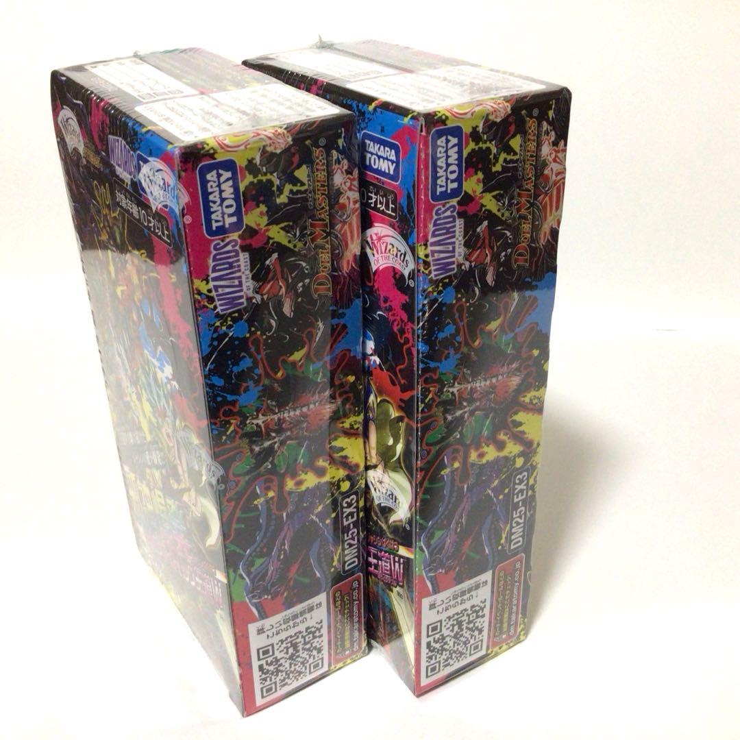 シュリンク付き 邪神爆発デュエナマイトパック 王道W DM25-EX3 2box