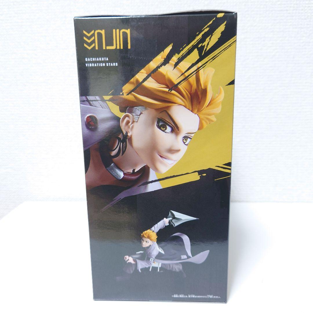 ガチアクタ　ルド　ザンカ　リヨウ　エンジン　4体セット