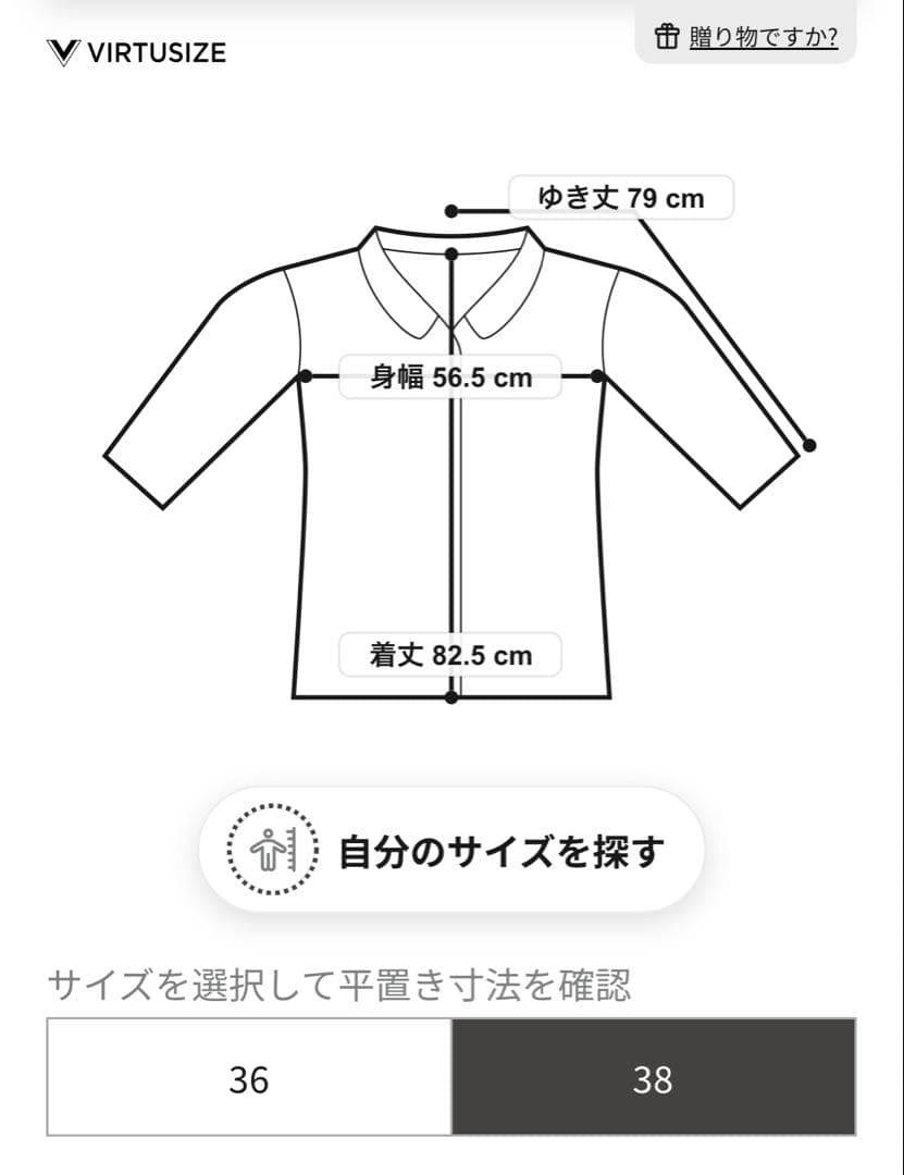 シップス☆ダブルブレストツイードコート ヘリンボーン コクーン ゆったり