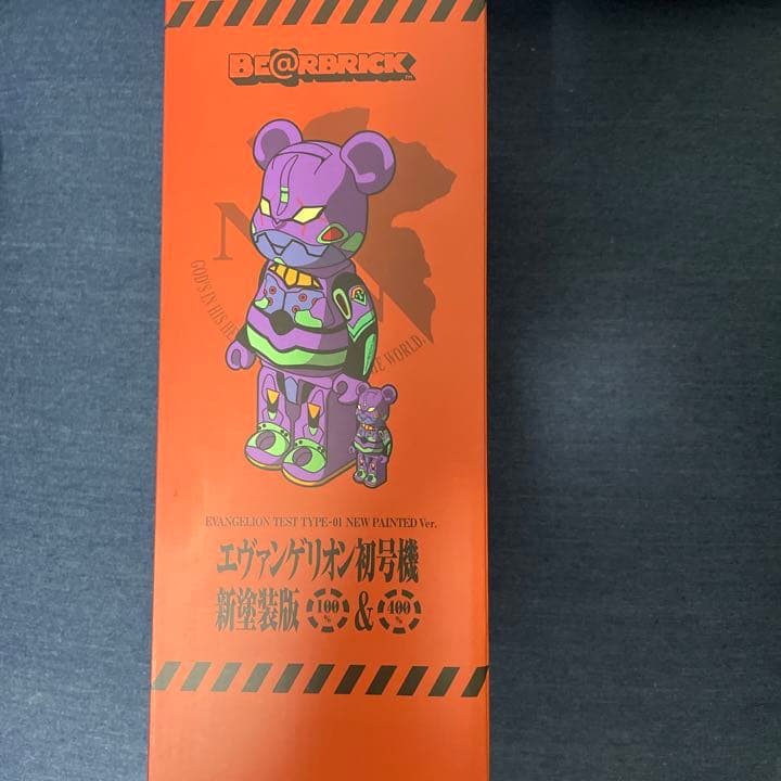 BE@RBRICK ベアブリック　エヴァンゲリオン　3体セット