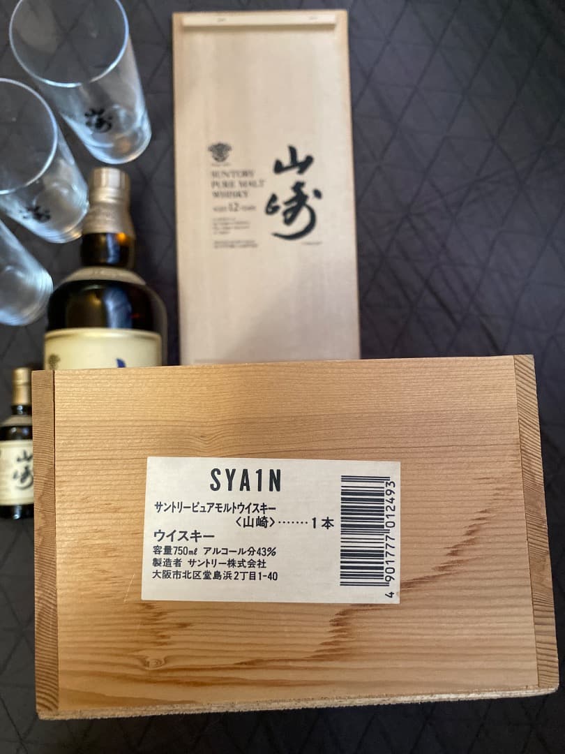 みつみつ 山崎12年