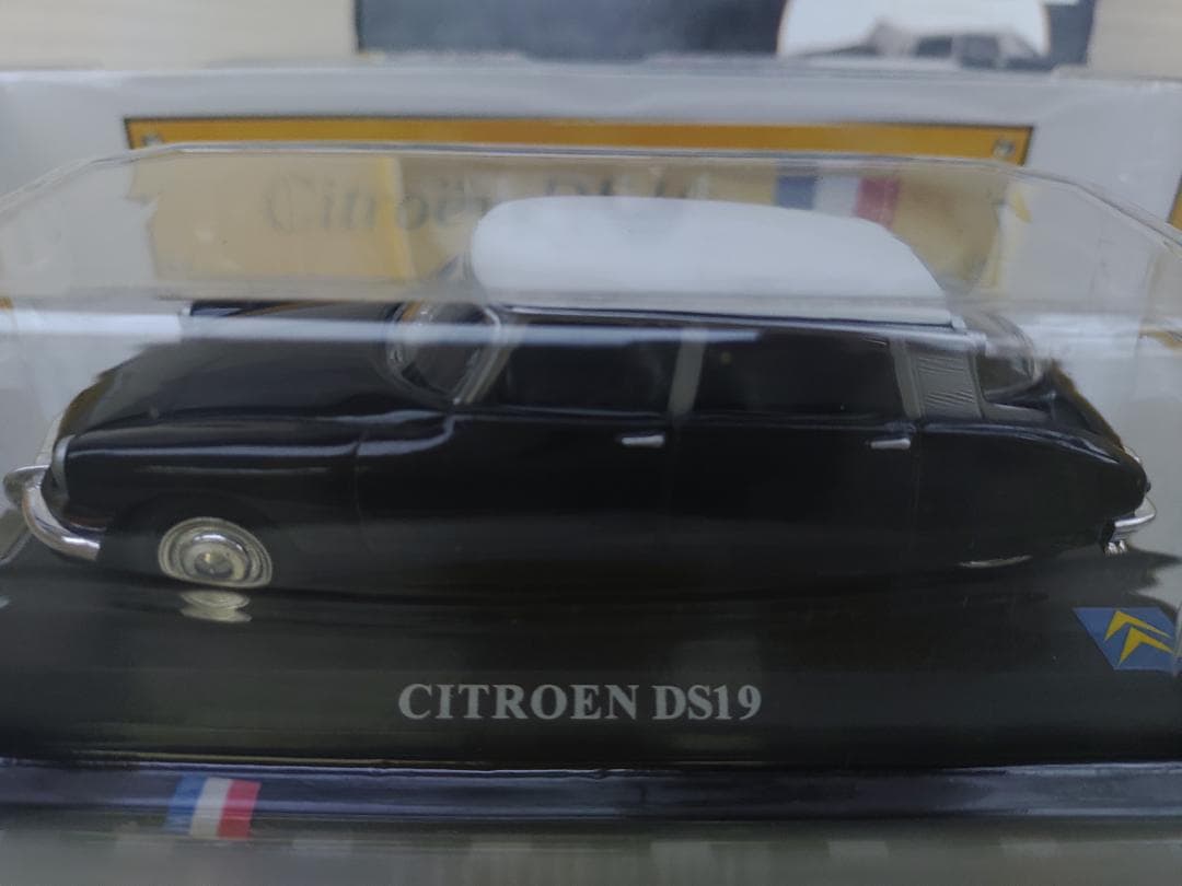 シトロエン　DS19　1/43スケール　ダイキャストモデル