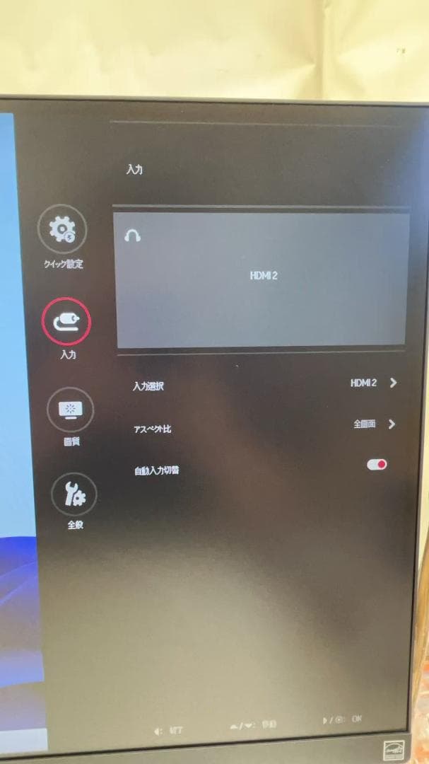 LG 34WP500-B 34インチ ウルトラワイドモニター 本体 2022年製