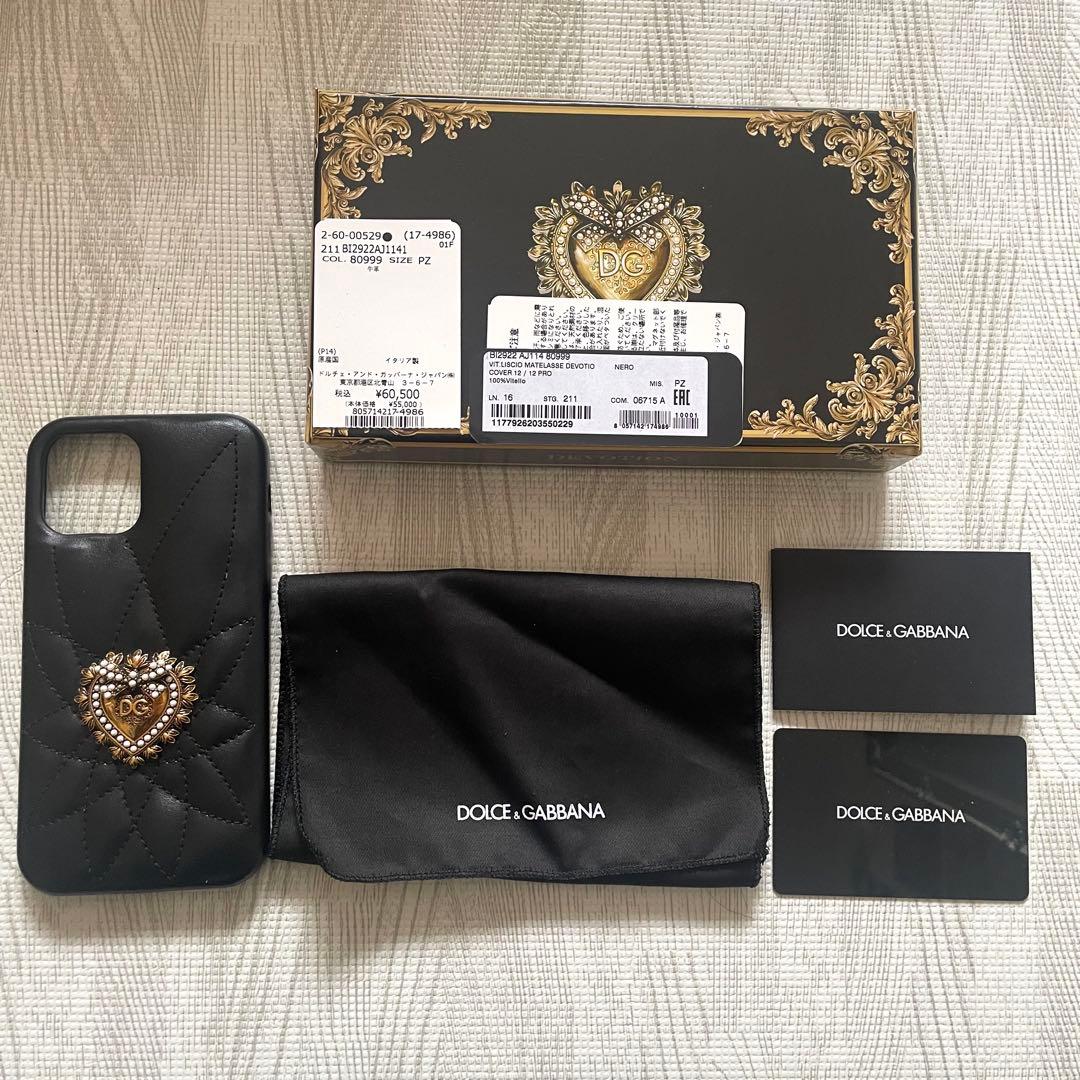 ドルガバ iPhone12 ケース ※箱無し