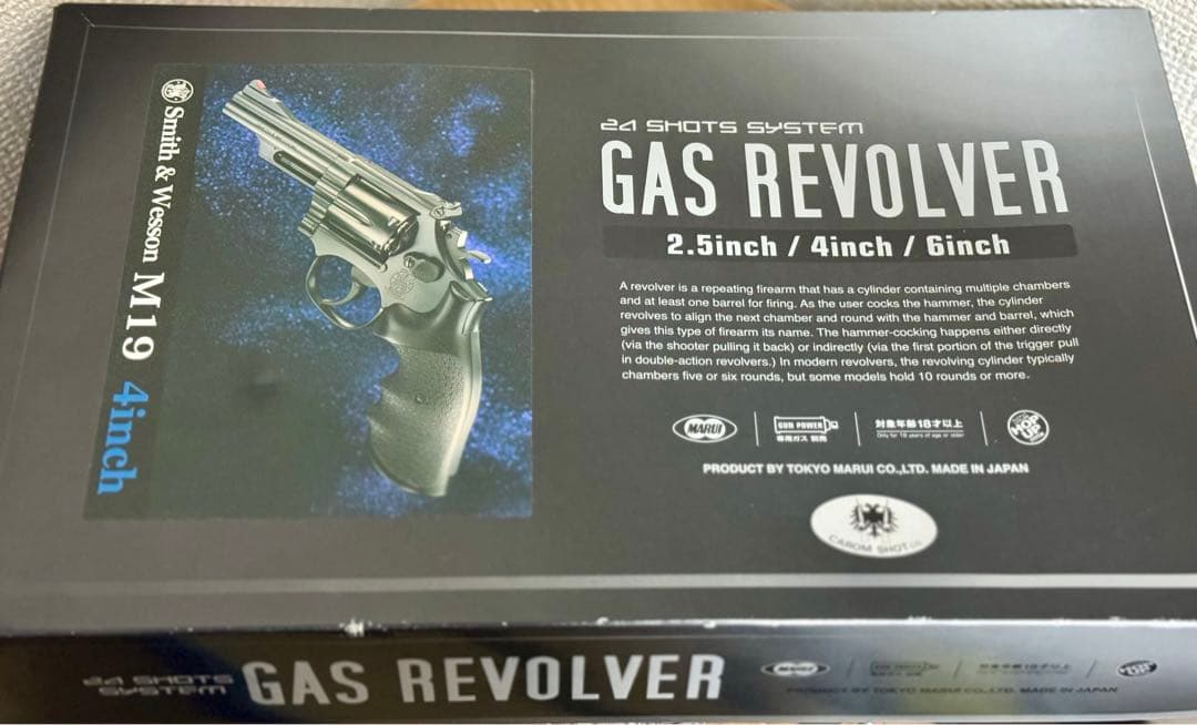 次元大介 東京マルイ S&W M19 4in 後期型 ABS製