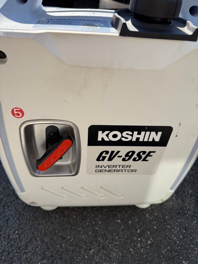 KOSHIN GV-9SE インバーター発電機