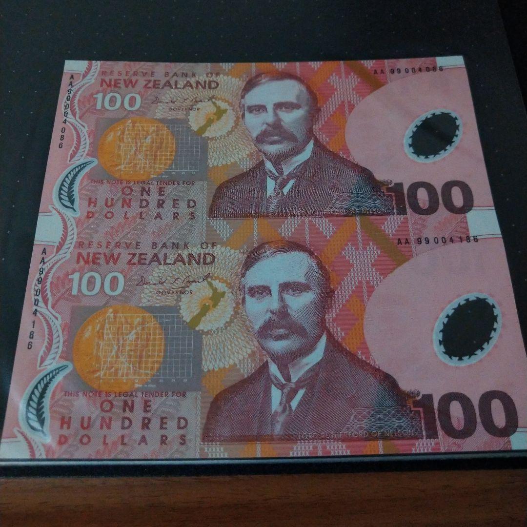 ニュージーランド非流通旧紙幣アンカットシート5種完