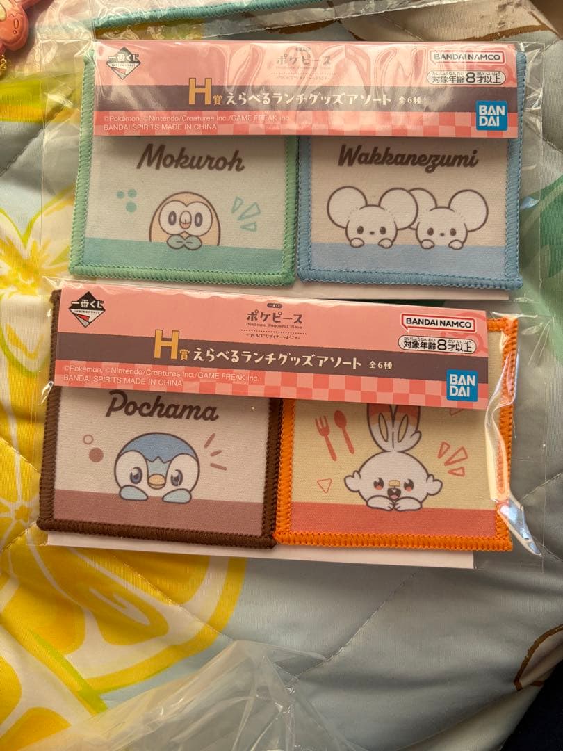 ポケピース　1番くじ　イッカネズミ他セットまとめ売り【値下げ応相談】