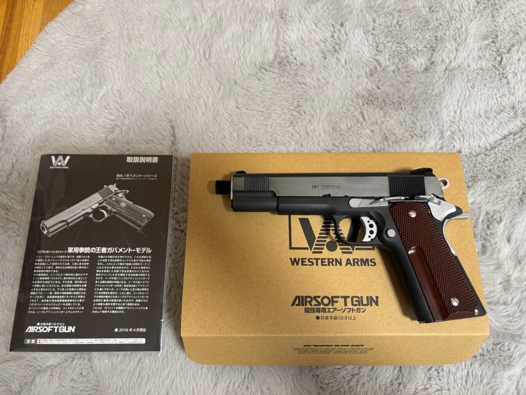 WA ウエスタンアームズ　スネークマッチ