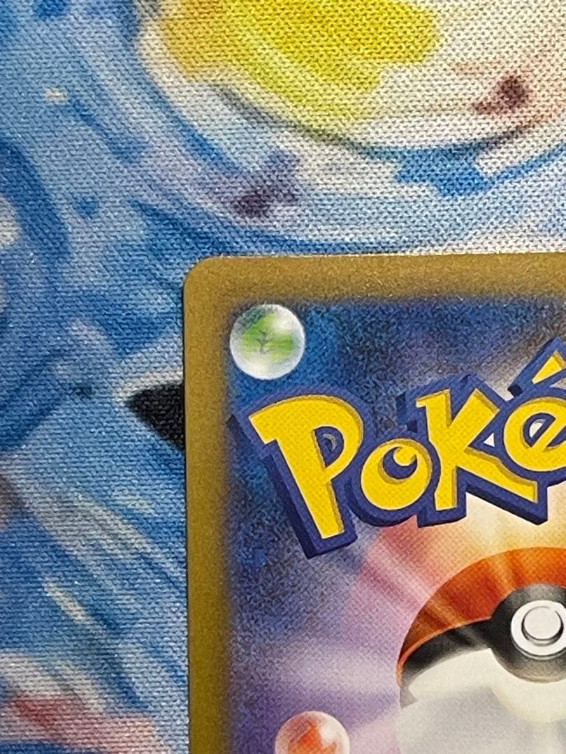 (003)インフェルノX メガリザードンX ex SAR 110/080