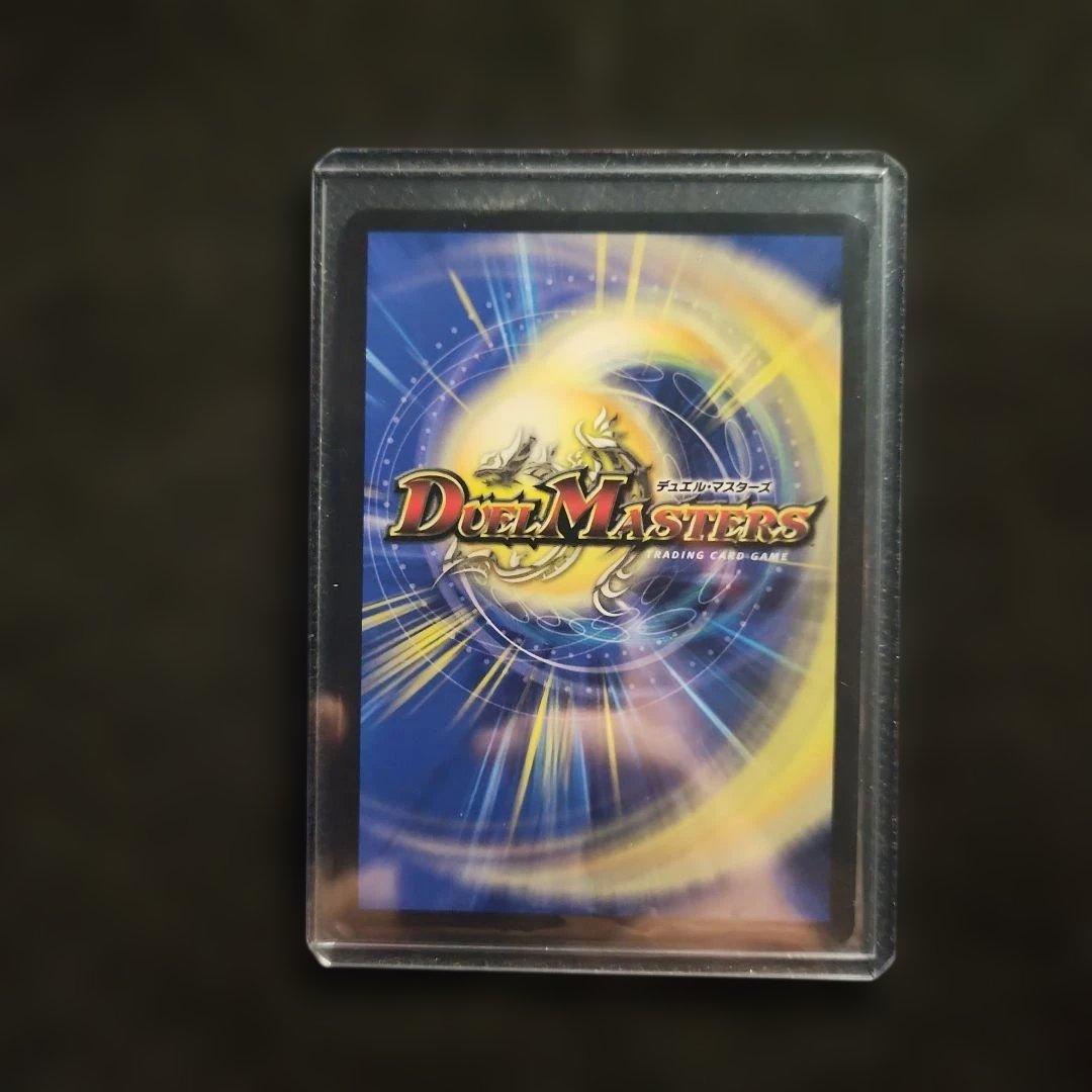 【デュエマ】聖霊超王 H・アルカディアス　シークレット仕様