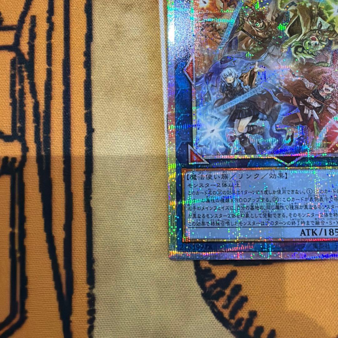 遊戯王 ブレイジングドミニオン　四花繚乱の霊使い　プリズマ